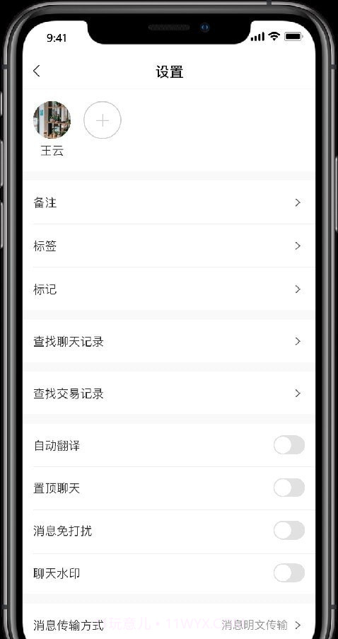 企业酷信截图1 企业酷信截图1