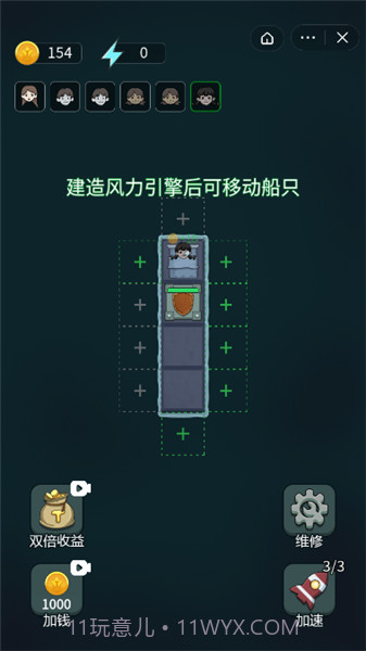 躺平大战海王截图1