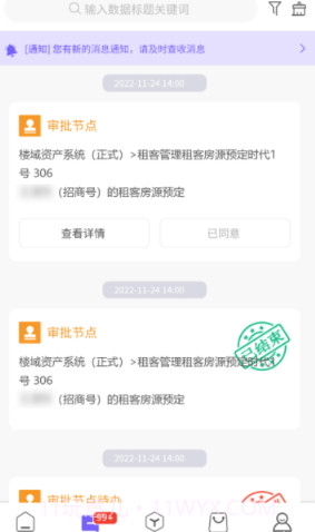 云飒截图4 云飒截图4