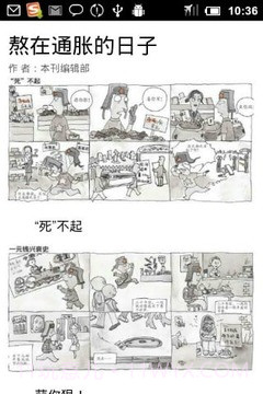 Vista锋绘免费版截图8 Vista锋绘免费版截图8