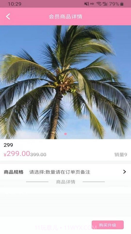 布吉岛截图4 布吉岛截图4