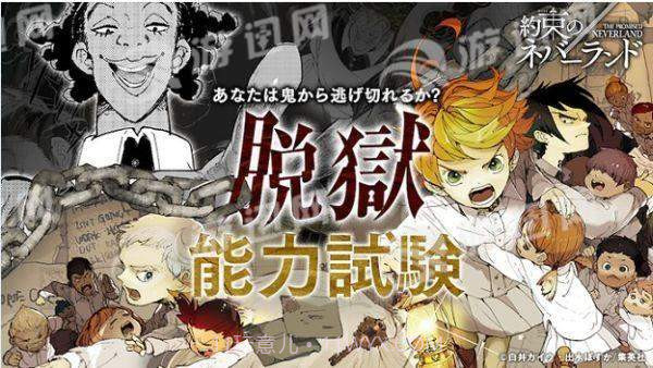 约定的梦幻岛最新版截图1 约定的梦幻岛最新版截图1