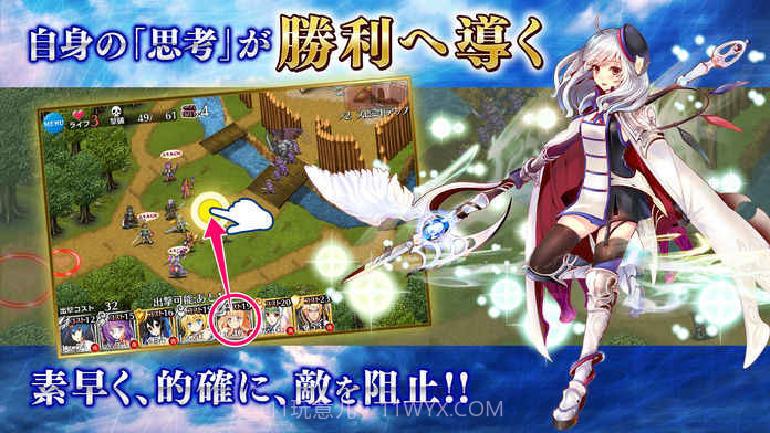 千年战争A截图3