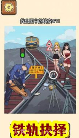 规则怪谈疯狂爆梗王一代沙雕截图2