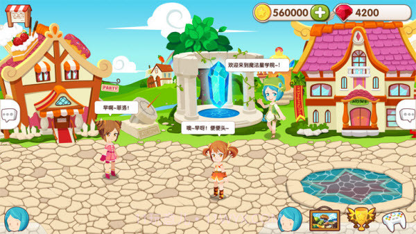 星学院手机版截图5