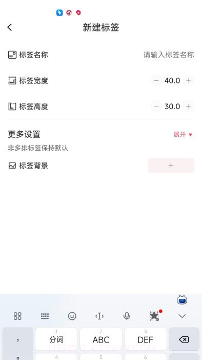 远平云打印截图4