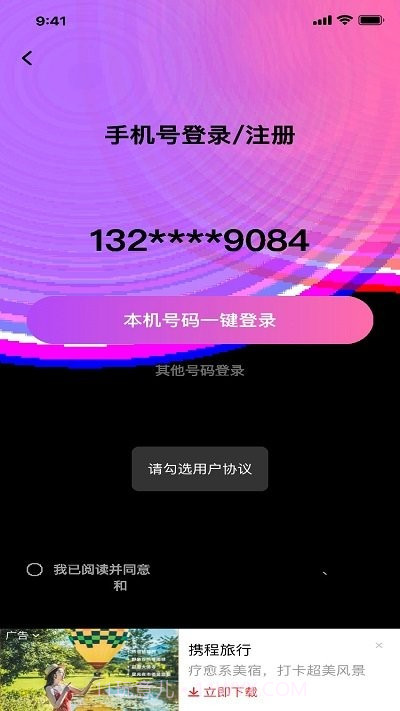 年华相机截图4 年华相机截图4