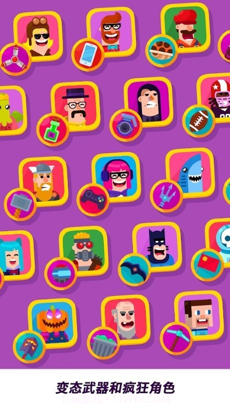 弓箭大师养成记无限金币钻石截图3 弓箭大师养成记无限金币钻石截图3