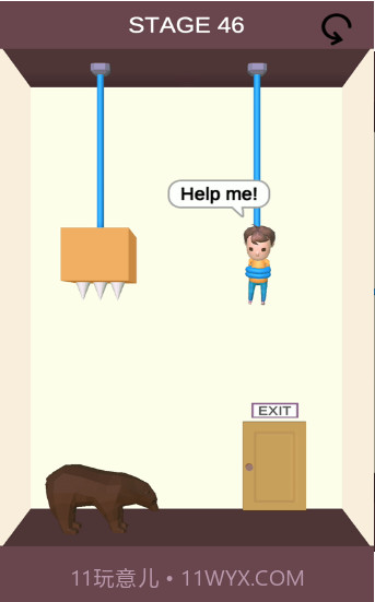 快救救宝宝红包版截图1 快救救宝宝红包版截图1