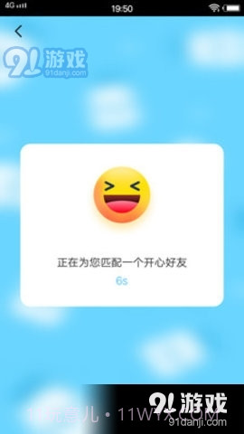 国产自拍热截图2