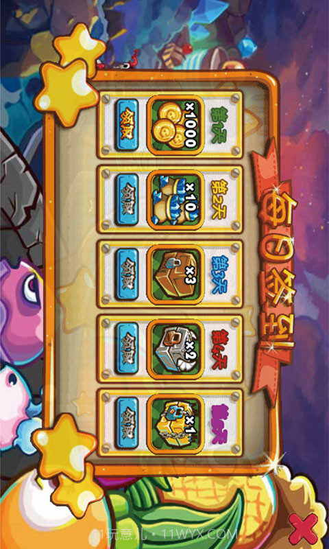 燃烧果蔬大战僵尸截图2