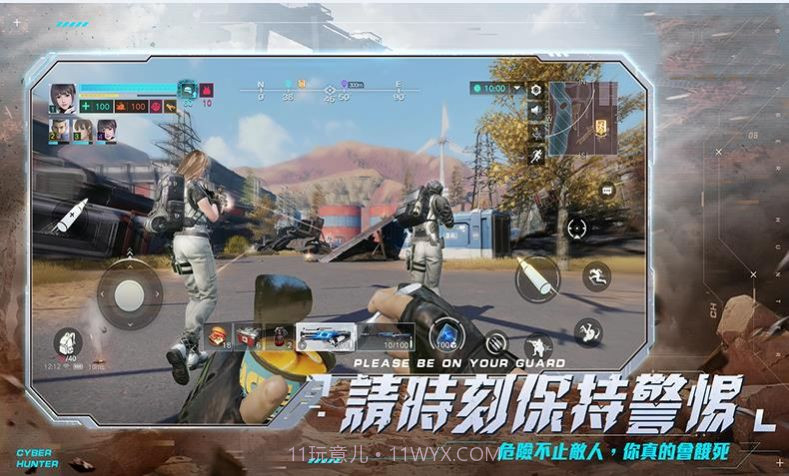 抢空投截图2 抢空投截图2