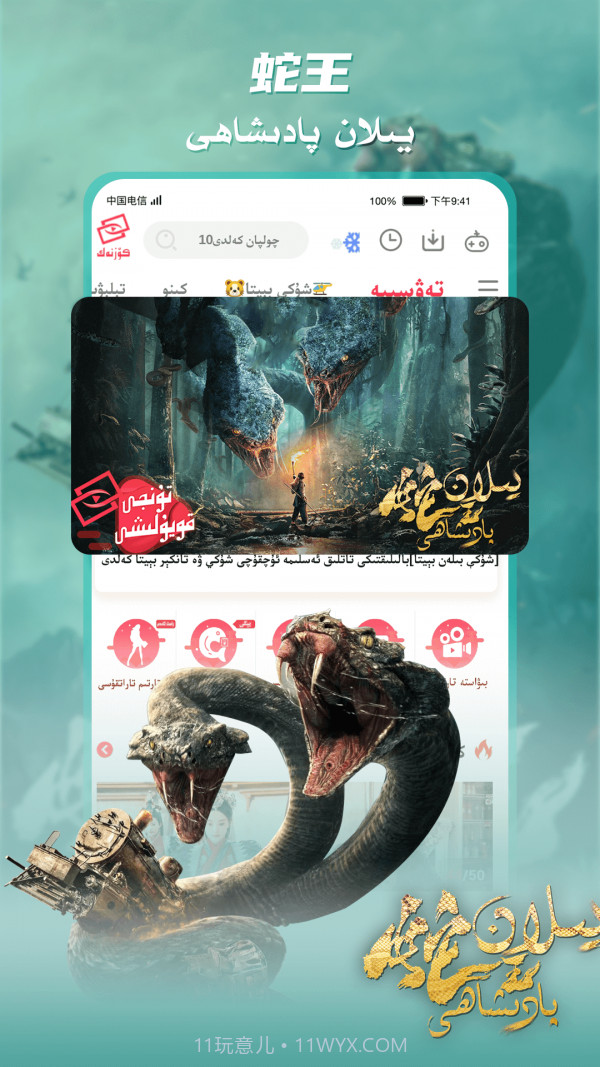 Koznak kino截图4 Koznak kino截图4