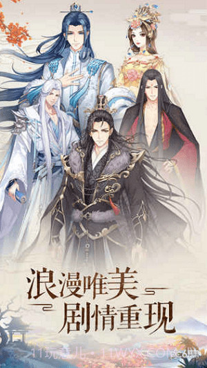 神厨狂后最新版截图2 神厨狂后最新版截图2