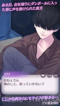 我家的小白脸RE~纸箱恋人免费版截图1 我家的小白脸RE~纸箱恋人免费版截图1