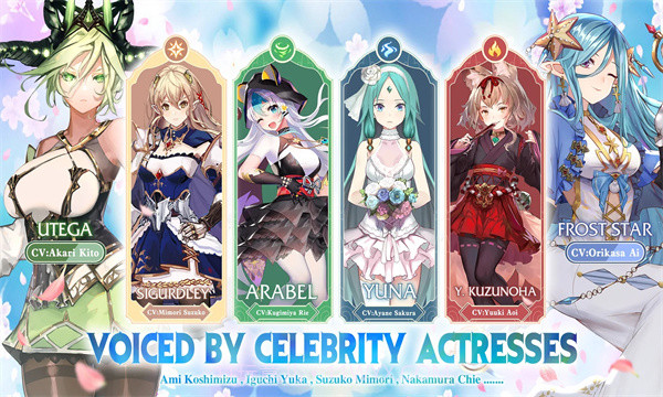 少女连接国服截图2