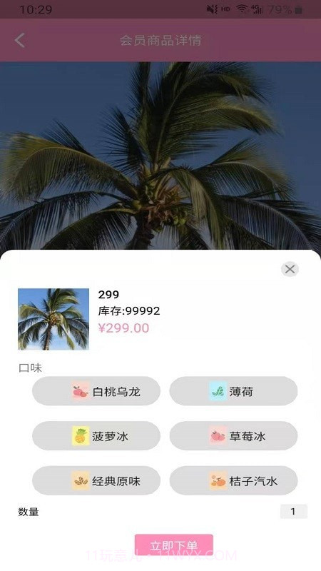 布吉岛截图1 布吉岛截图1