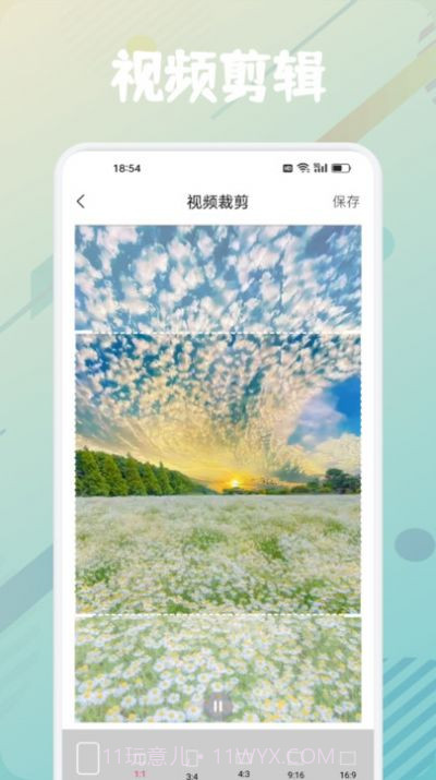 新时光视频制作截图1 新时光视频制作截图1