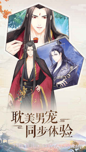 神厨狂后最新版截图4 神厨狂后最新版截图4