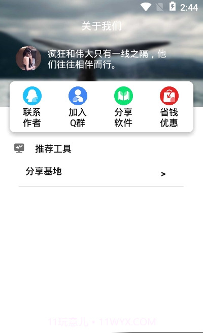 微信视频号提取截图1