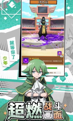 通灵王决战之地截图2