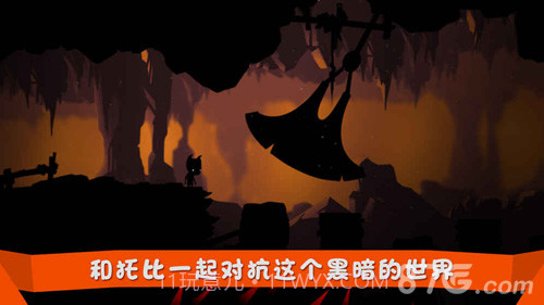 托比-神秘矿山截图1 托比-神秘矿山截图1