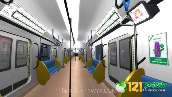 地铁之恐怖末班车截图5