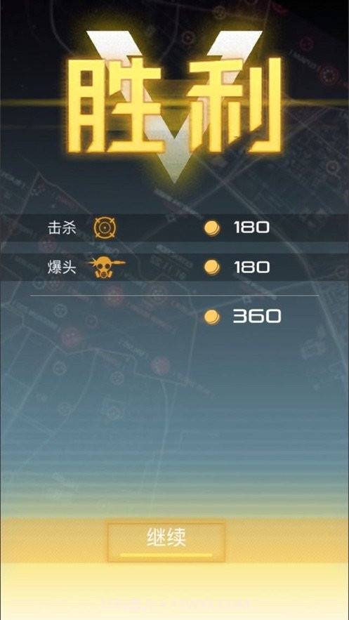 据点反击手机版截图2 据点反击手机版截图2