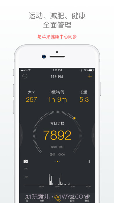 动动APP截图5 动动APP截图5