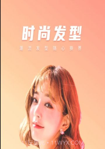 傲旭微甜相机截图3 傲旭微甜相机截图3