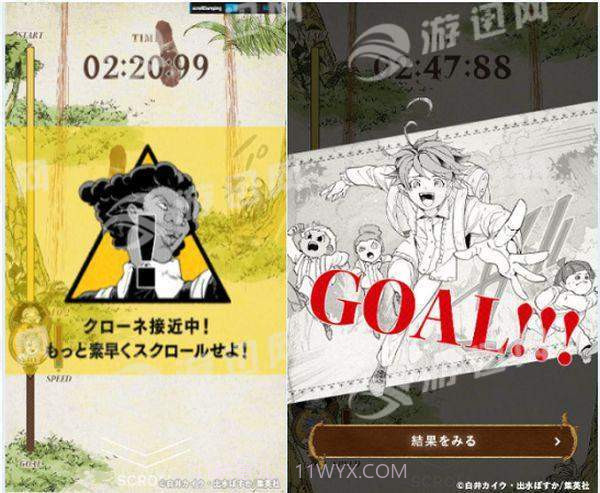 约定的梦幻岛最新版截图4 约定的梦幻岛最新版截图4