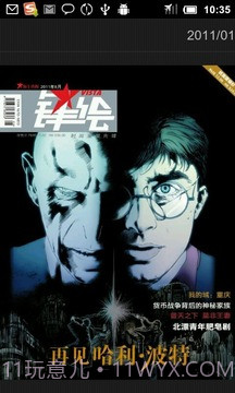 Vista锋绘免费版截图9 Vista锋绘免费版截图9