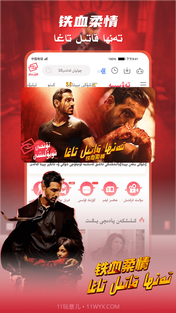 Koznak kino截图3 Koznak kino截图3