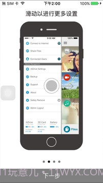 ASUSAiDrive最新版截图2