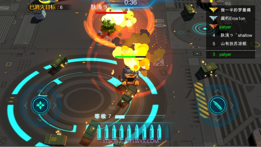 坦克风暴手游截图1 坦克风暴手游截图1