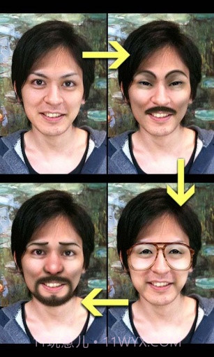 摇摇变截图4 摇摇变截图4