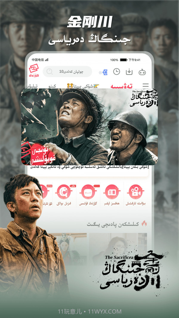 Koznak kino截图1 Koznak kino截图1