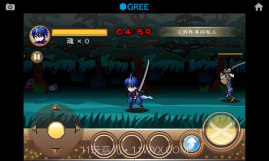 忍风传斩月截图10