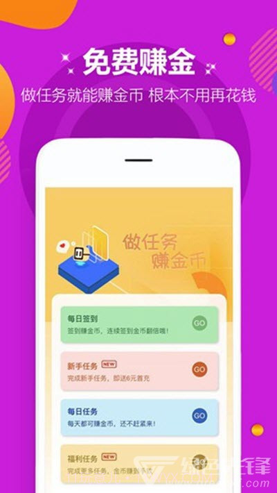 6毛手游盒子(游戏资讯工具)V1.0.1 安卓最新版截图2