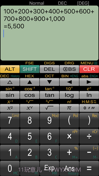 panecal科学计算器无广告版截图2