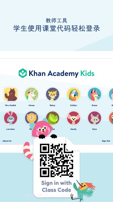 KhanAcademyKids截图8