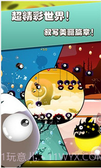 呜塔塔截图4 呜塔塔截图4