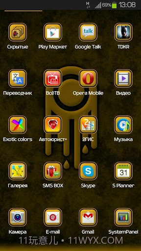 next 3D桌面主题截图3