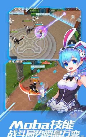 美美大作战截图3