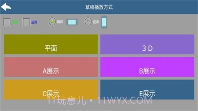 3d电子相册截图1