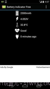 电池指示灯免费截图5