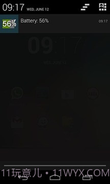 电池指示灯免费截图3