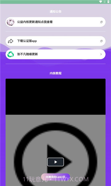 不凡资源截图1