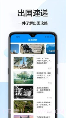 英译汉截图3 英译汉截图3