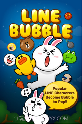 LINE Bubble泡泡龙截图3